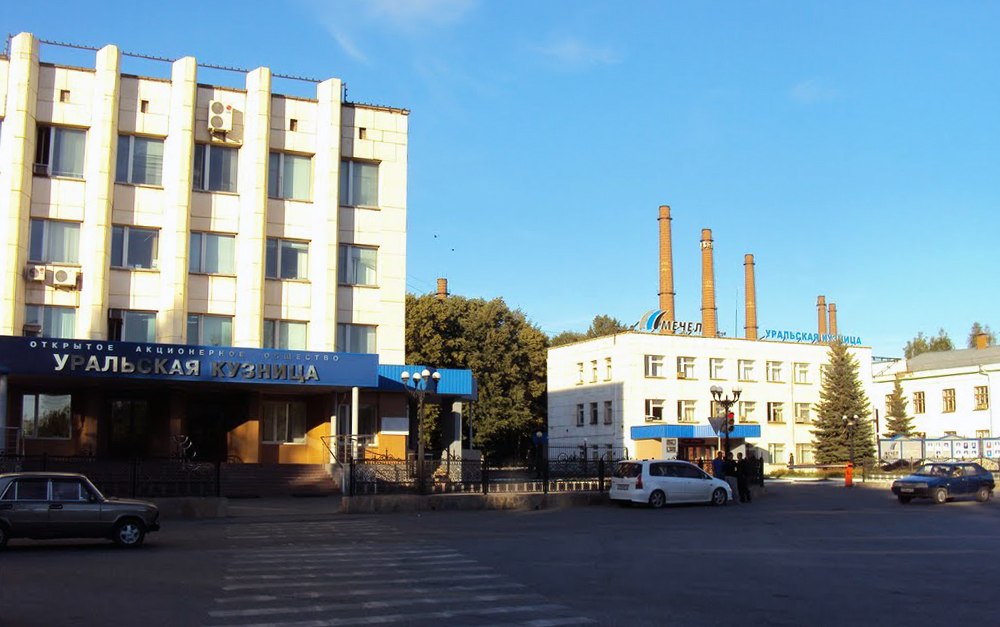 Завод Уральская кузница - Греерс