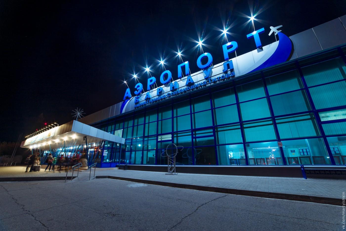 Аэропорт Барнаул