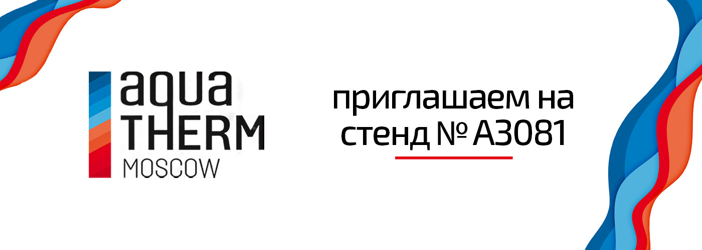 akvaterm