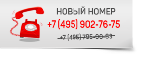 novyj nomer yunio vent