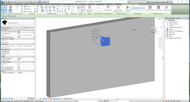 revit