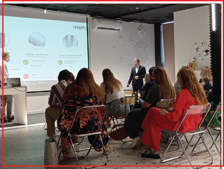 Семинар ГРЕЕРС в Воронеже 2 seminar voronezh 2025 foto 2 01 01