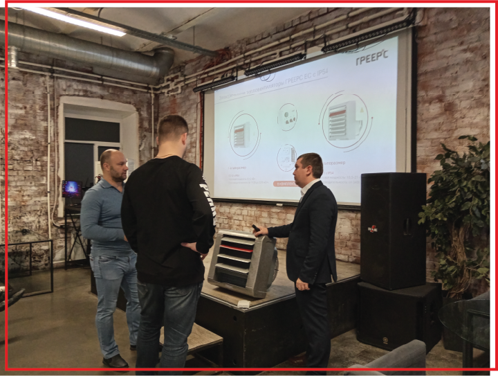 Семинар ГРЕЕРС в Петербурге 2 seminar spb 23.10.25 foto 1 01