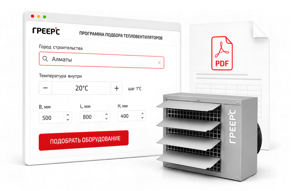 instagram post 3 4 — obnovlennaya programma podbora na sajte e1785240042938